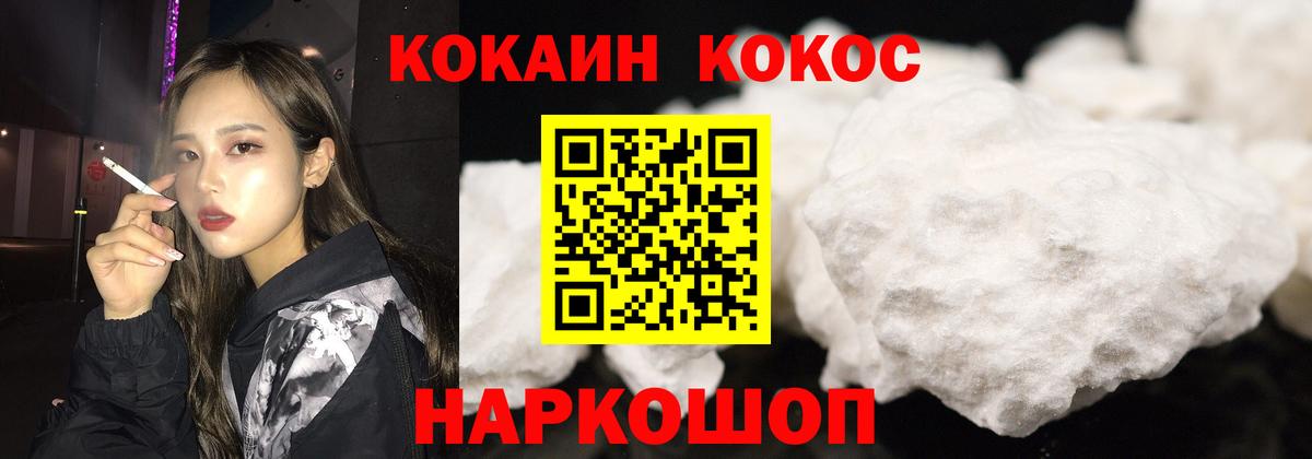 КОКАИН 97% Карталы