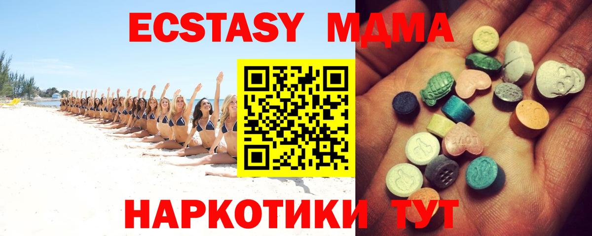 Ecstasy Philipp Plein  Вход с VPN  Карталы 