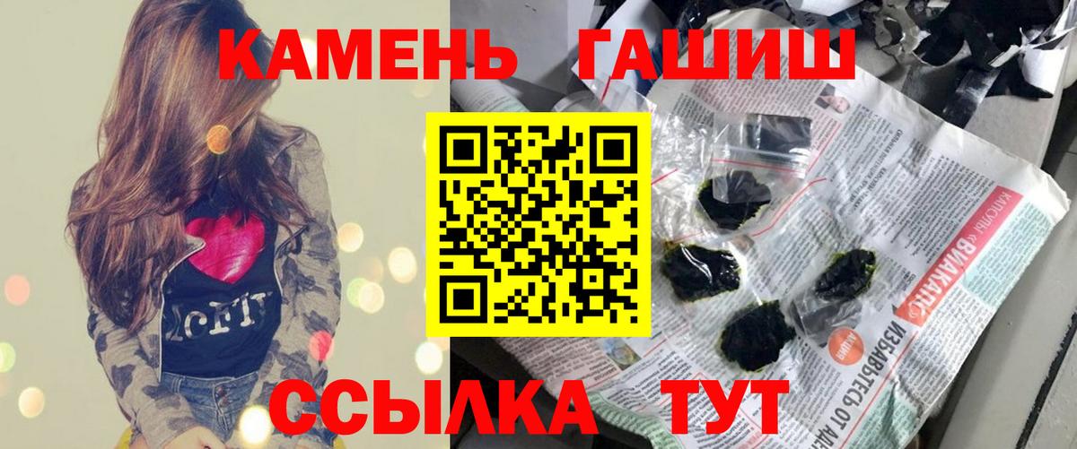 ГАШ Изолятор Карталы