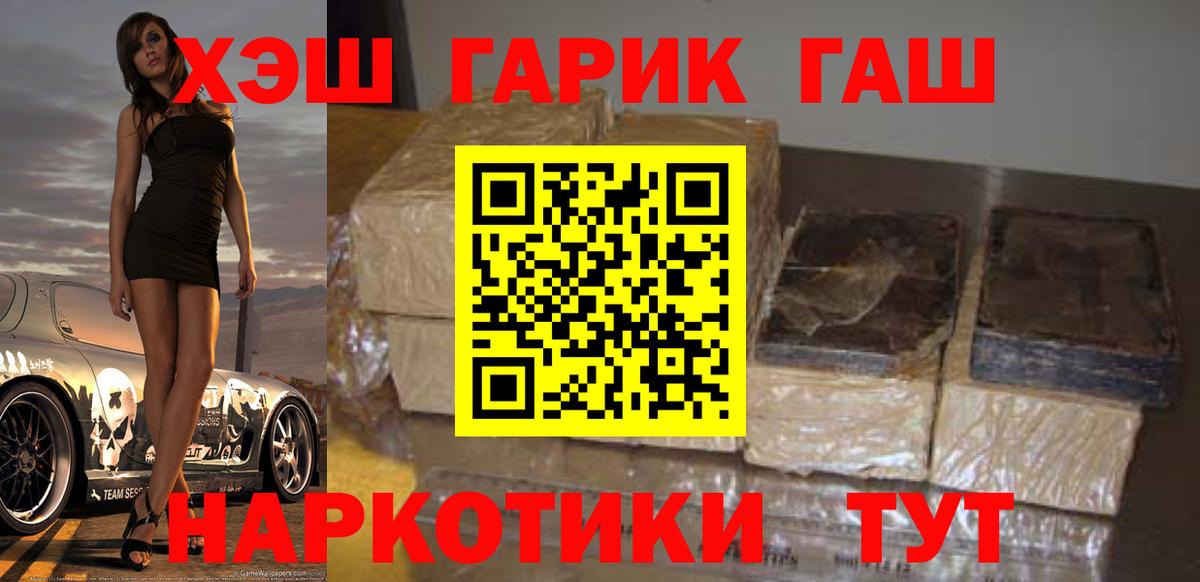 что такое наркотик  Гашиш AMNESIA HAZE  ГАШИШ ice o lator  Вход с VPN  Карталы 
