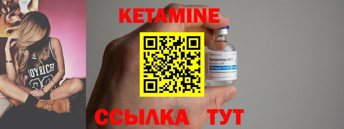 Карталы  КЕТАМИН VHQ  Вход с VPN  КЕТАМИН VHQ 