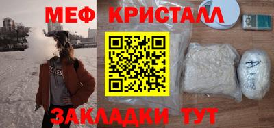 наркотики Комсомольск-на-Амуре