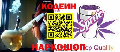 наркотики Комсомольск-на-Амуре