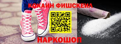 наркотики Комсомольск-на-Амуре