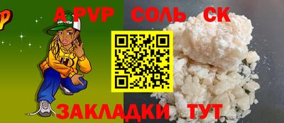 экстази Конаково