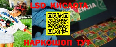 соль ск Коммунар