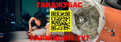 наркотики Комсомольск-на-Амуре