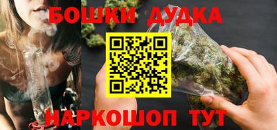 наркотики Комсомольск-на-Амуре