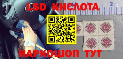 соль ск Коммунар