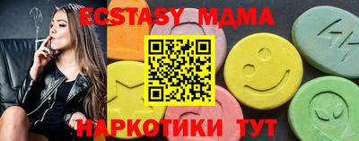 экстази Конаково