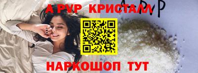 соль ск Коммунар