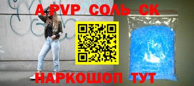 экстази Конаково
