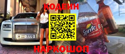 наркотики Комсомольск-на-Амуре