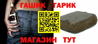 наркотики Комсомольск-на-Амуре