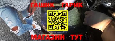 наркотики Комсомольск-на-Амуре
