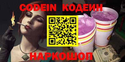 экстази Конаково