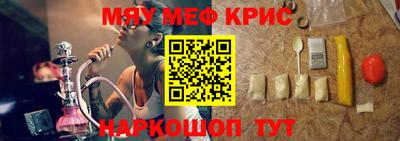 экстази Конаково