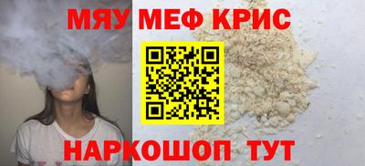 соль ск Коммунар