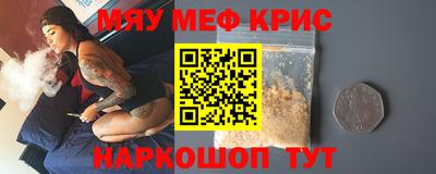 наркотики Комсомольск-на-Амуре