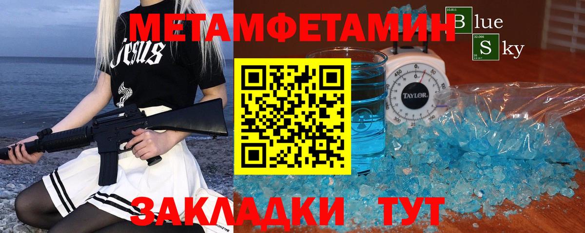 Карталы  МЕТАМФЕТАМИН витя  МЕТАМФЕТАМИН  Вход с VPN 