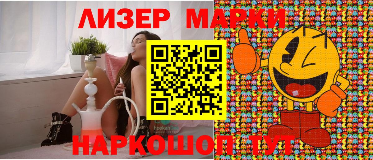 Карталы  Наркотические марки 1,5мг  Наркотические марки 1,5мг  Вход с VPN 