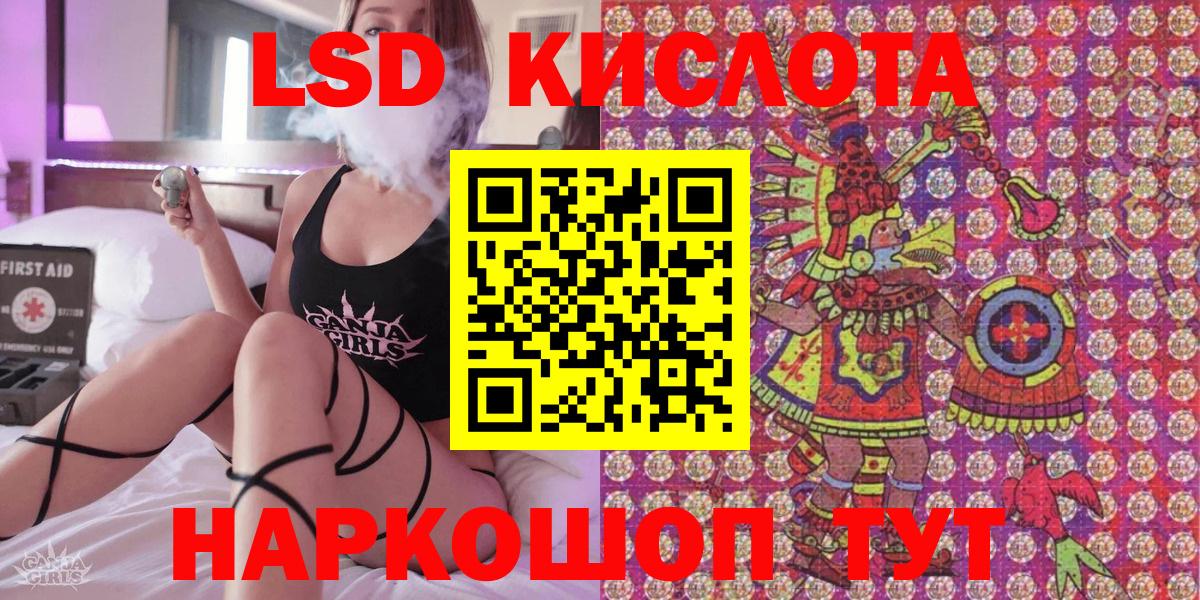 Alpha-PVP СОЛЬ кристаллы  ГАШ  Карталы  Вход с VPN  Мефедрон кристаллы  МАРИХУАНА 