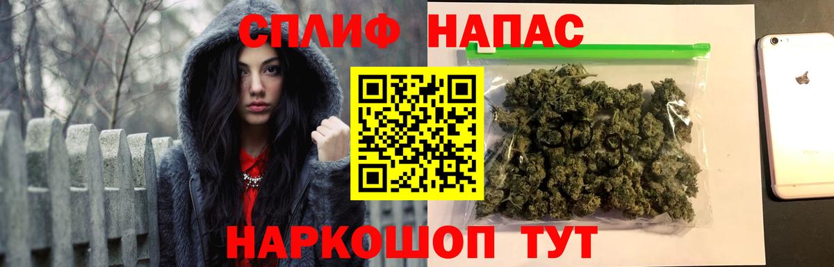 Карталы  Шишки марихуана LSD WEED  Вход с VPN  Шишки марихуана VHQ 